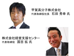 講師